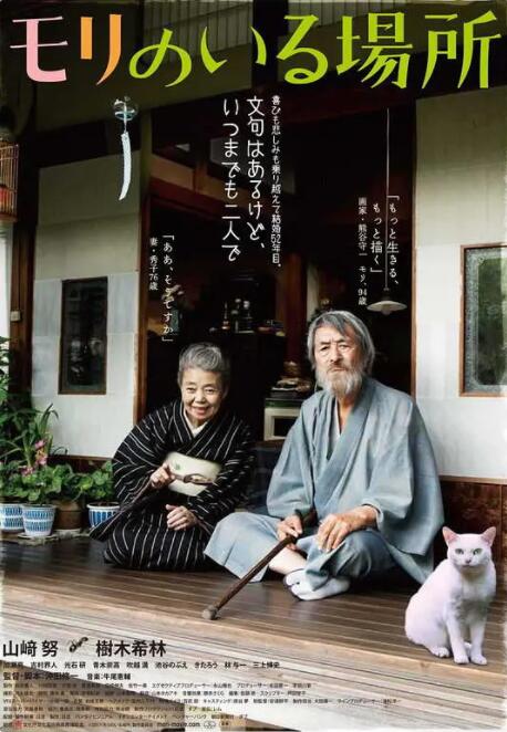 日本一区二区三区久久久