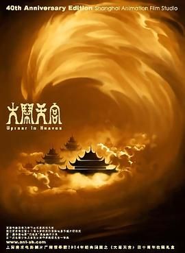 午夜久久av