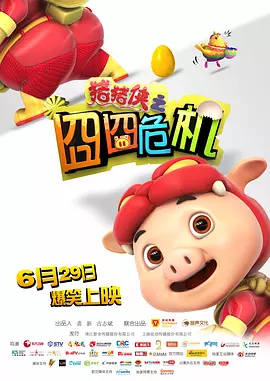 五月婷婷丁香久久