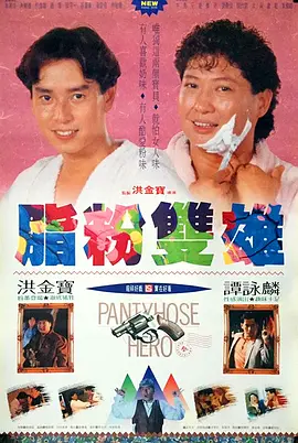 波多野结衣一区二区三区四区
