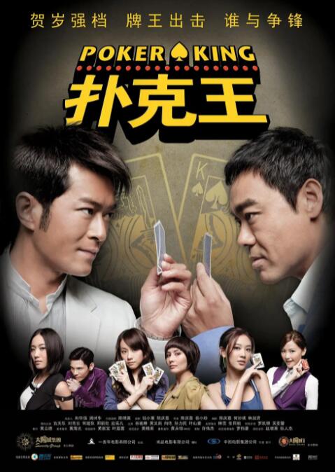 silk071日剧电视剧免费观看全集
