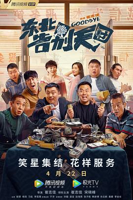 四虎影视国产精品