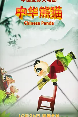 欧美一级视频在线观看
