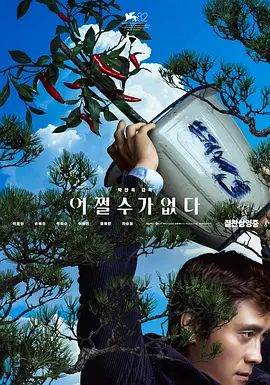 宋小易