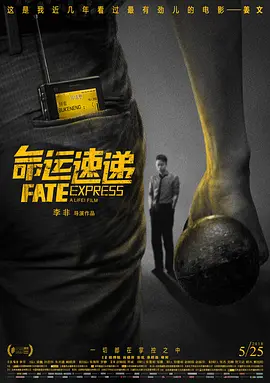 申鹤被到爽高潮痉挛