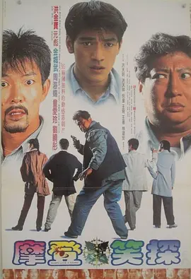 巴黎最后探戈