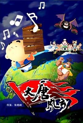 上流时代