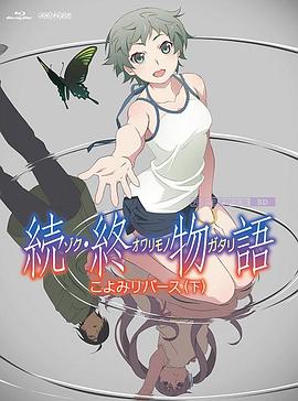 色字当头