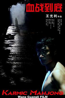 福利片免费一区二区三区