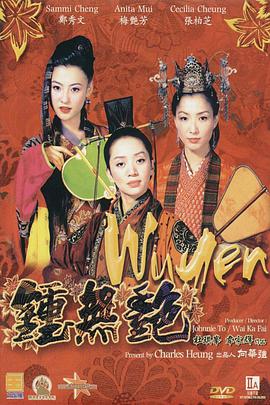 国内精品一区二区在线观看