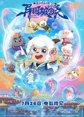 免费精品一区二区三区在线观看