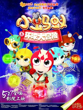 五月桃花网婷婷亚洲综合