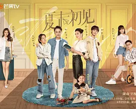 《权力的游戏》