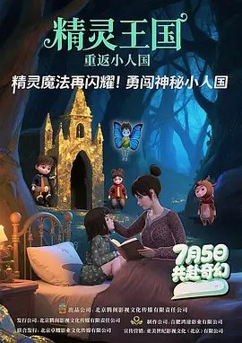 青青在线香蕉国产精品