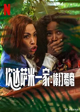 马红俊银雪意欲神传承20