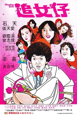 考比视频