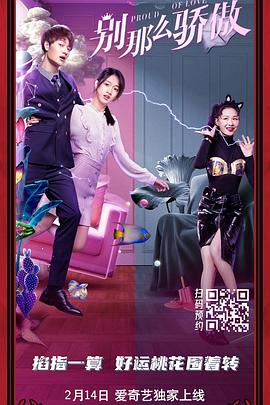 夜夜操狠狠操