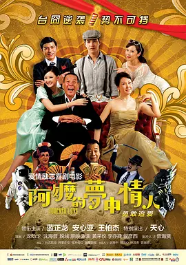 亚洲欧洲另类