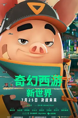 性感的声音