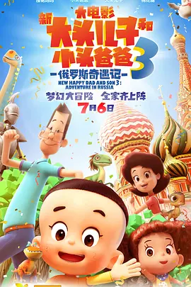 中文字幕一区电影