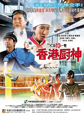 亚马逊的眼泪