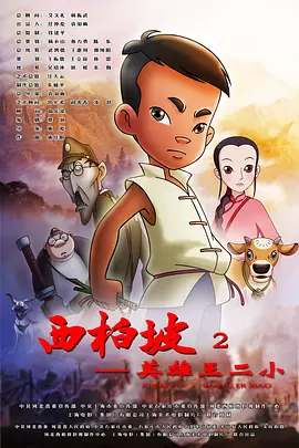 女色综合