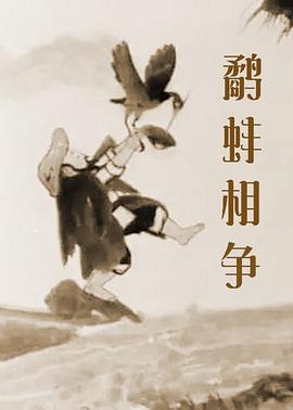 隐情