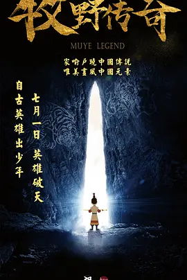 情迷海岸线