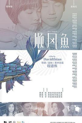 丁香六月天婷婷