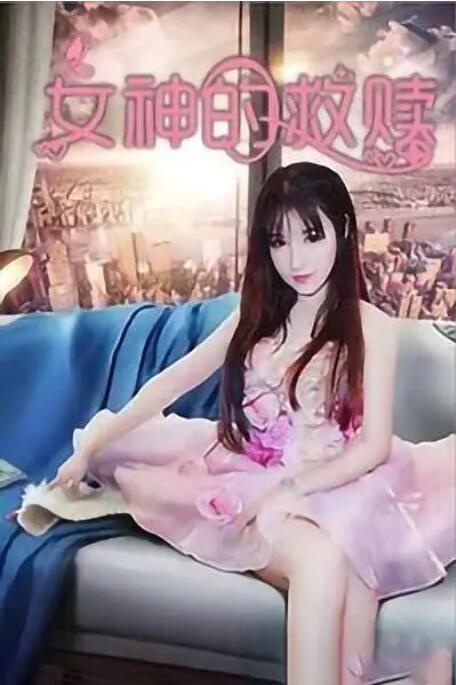 男j插女b视频