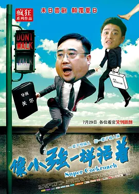 亚洲男人的天堂在线观看