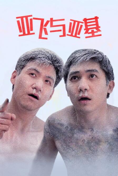 高清 电影 下载