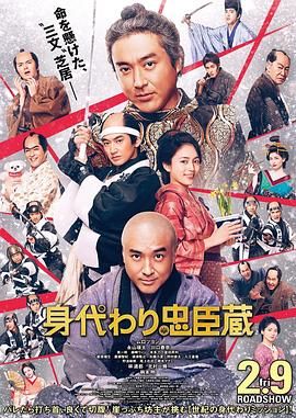 讨厌的学者