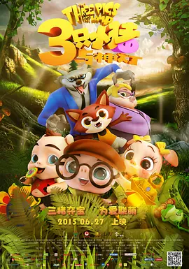 变态sm羞辱捆绑调教公交车上