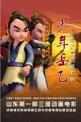 日本一区二区三区免费在线观看