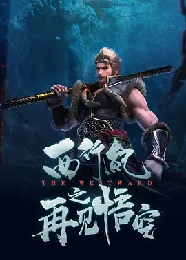 水果派解说av