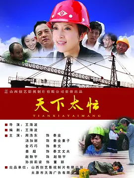 校花夹震蛋上课被调教视频