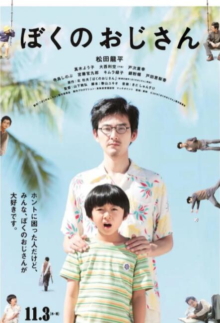 上海dns