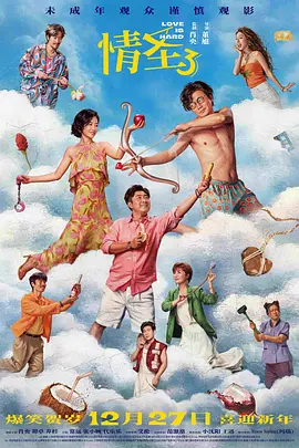 色噜噜狠狠色综合中文字幕
