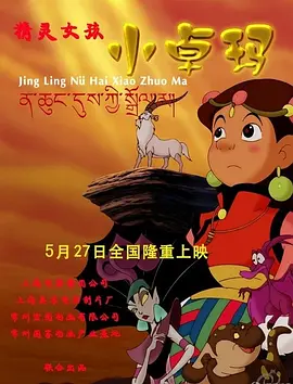 一区二区三区无码高清视频