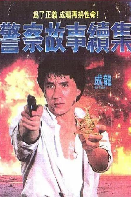 欧美成人aaaa免费高清