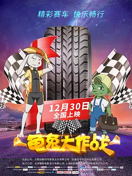 欧美日本一道道一区二区三