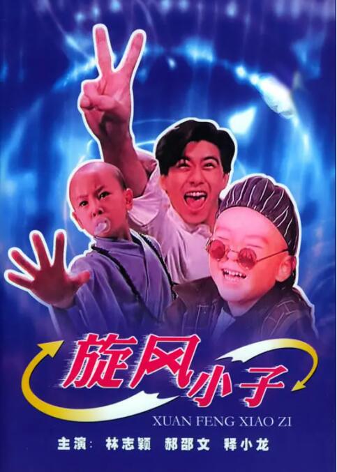 亚洲精品综合中文字幕