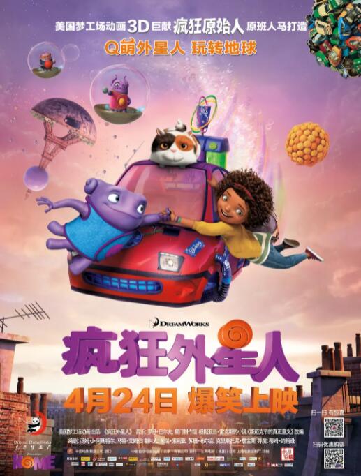 我妻子的情人