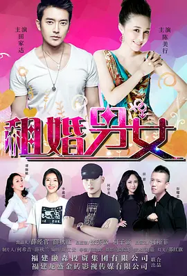 女儿的情人