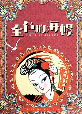 华人黄网