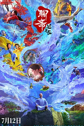 一区二区三区四区日韩