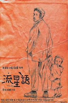 欧美色视频在线