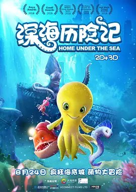 国产日韩欧美在线观看