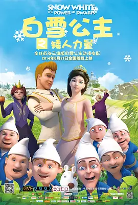 国产精品v欧美精品v日韩精品
